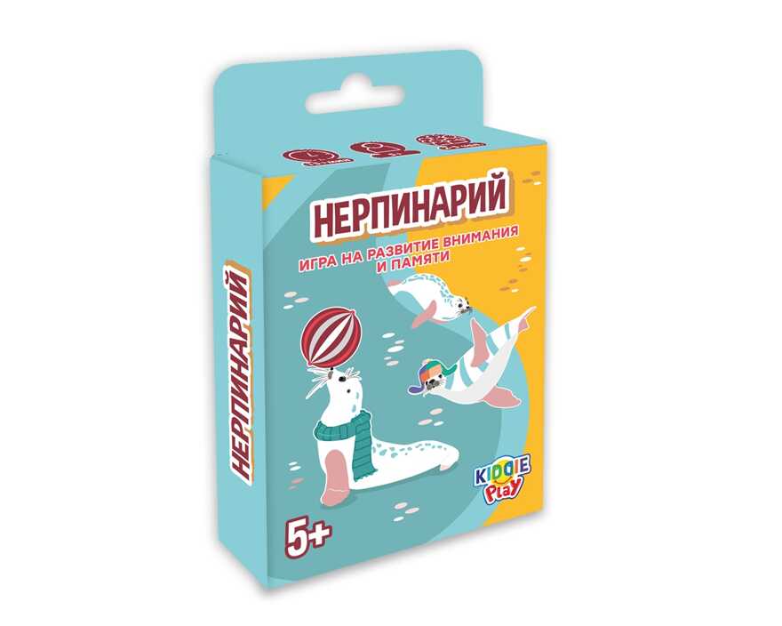Настольная игра Нерпинарий, арт. 21006, производитель KiddiePlay, ISBN 460-7-80753-951-9, № 1