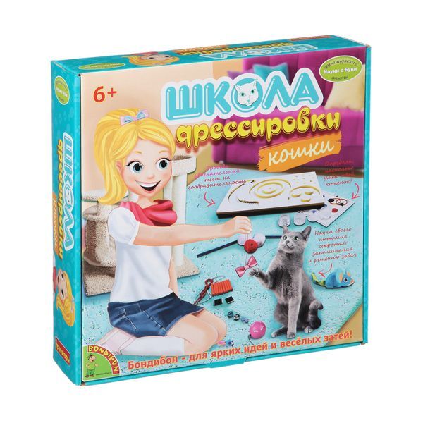 Французские опыты Науки с Буки, Bondibon школа дрессировки(кошки) , арт.  WS/81L, производитель Bondibon (Бондибон), ISBN 489-5-13601-331-6, № 1