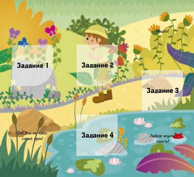 В джунглях! Книжки с клапанами, производитель Клевер (Clever) , ISBN 978-5-90685-689-0№ 3