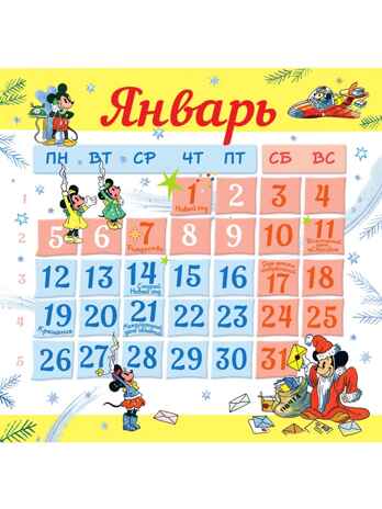 Круглый год в рисунках В.Сутеева, производитель АСТ , ISBN 978-5-17175-008-4№ 5