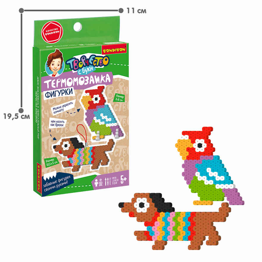 Термомозаика фигурки Питомцы, 2 фигурки-брелока, арт. ВВ5718, производитель Bondibon (Бондибон), ISBN 489-5-13605-995-6, № 11