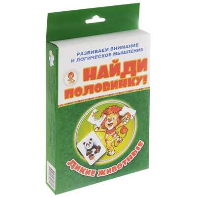 Дикие животные. Найди половинку, производитель Улыбка , ISBN 460-7-92934-061-1№ 1