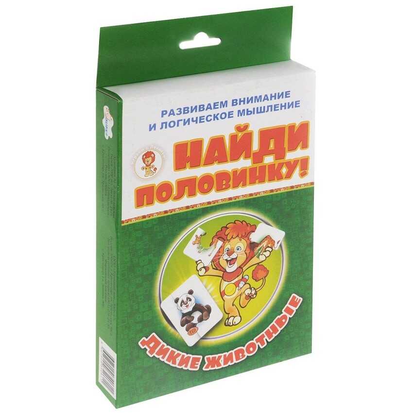 Дикие животные. Найди половинку, производитель Улыбка , ISBN 460-7-92934-061-1, № 1