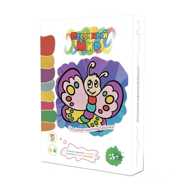Песочная картина Бабочка, арт. РП101, производитель KIDSTATION (КидсСтейшн), ISBN 462-5-61210-190-5, № 1