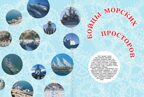 Оружие и военная техника: самая интересная книга для настоящих мальчишек. Ликсо В.В. Для настоящих мальчишек, производитель АСТ , ISBN 978-5-17095-805-4, № 8