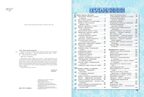 Оружие и военная техника: самая интересная книга для настоящих мальчишек. Ликсо В.В. Для настоящих мальчишек, производитель АСТ , ISBN 978-5-17095-805-4, № 9