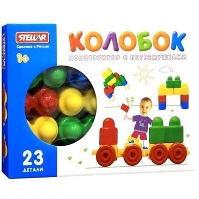 Конструктор Колобок 23 детали, арт. 03010, производитель Стеллар, ISBN 460-7-03827-229-2№ 1