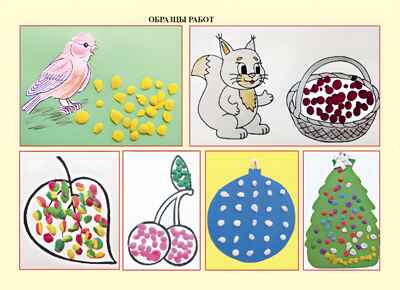 Пластилинография. Игры-занятия с детьми раннего возраста (2–3 лет). Рябкова Н.В., производитель Школьная Пресса , ISBN 978-5-00013-192-3№ 3