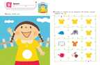 Kumon. Учимся раскрашивать, производитель Манн, Иванов и Фербер , ISBN 978-5-00057-765-3, № 2