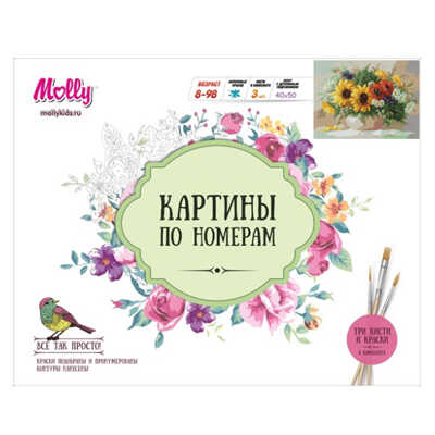 Картины по номерам Полевые цветы 40х50,  25 красок (Molly), арт. GX6291/1, производитель СильверТойз, ISBN 692-0-14087-282-1№ 2