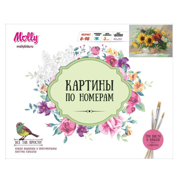 Картины по номерам Полевые цветы 40х50,  25 красок (Molly), арт. GX6291/1, производитель СильверТойз, ISBN 692-0-14087-282-1, № 2