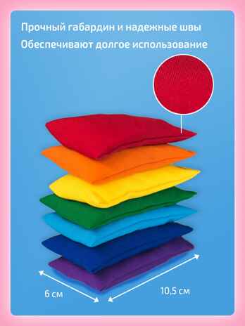  Сенсорные мешочки (парные), производитель &quot;Интернет Проекты&quot;, ISBN 200-9-46938-500-8№ 4