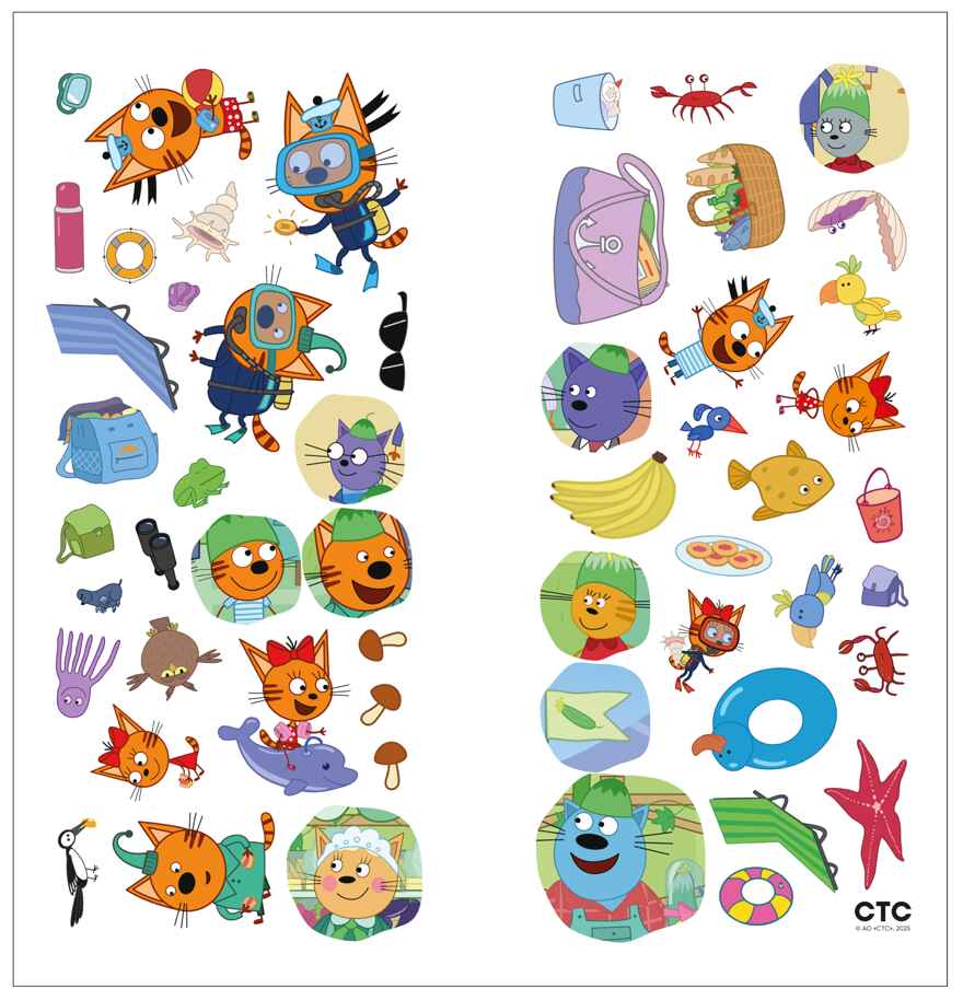 На отдыхе (Три кота. Веселые наклейки), книжка с наклейками, производитель МОЗАИКА kids , ISBN 978-5-43154-591-7, № 2