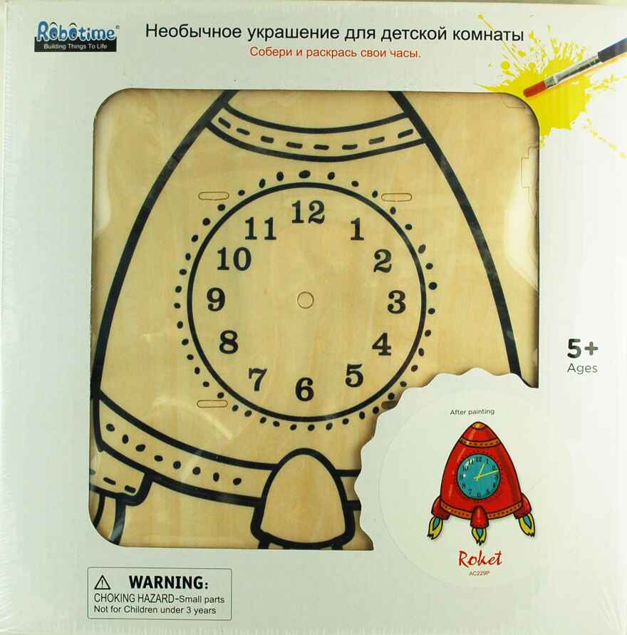 Часы-конструктор деревянные - Ракета раскраска, арт. AC229P, ISBN 200-0-85993-607-7, № 1