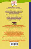 Денискины рассказы. Драгунский В.Ю. (Серия:Веселые истории), арт.ASE00000000072326, производитель АСТ , ISBN 978-5-17097-231-9, № 2