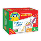 Развивающая мини-игра &quot;Найди пару&quot;. Клуб дошкольника Умнички, арт.VT1309-03, производитель Я РАСТУ ТОЙЗ, ISBN 482-0-17484-394-6, № 1
