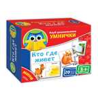 Развивающая мини-игра &quot;Кто где живет&quot;. Клуб дошкольника Умнички, арт.VT1309-04, производитель Я РАСТУ ТОЙЗ, ISBN 482-0-17484-395-3, № 1