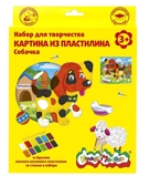 Картина из пластилина Собачка восковой пластилин 12 цветов, арт. КВПКМ-С, производитель ФАРМ, ISBN 460-2-72309-318-3, № 1