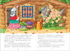 Волк и козлята (Читаю по слогам), книга для чтения, производитель МОЗАИКА kids , ISBN 978-5-43151-173-8, № 3