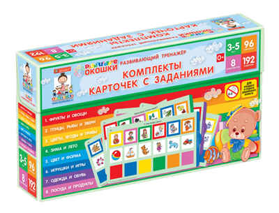 Развивающий тренажёр &quot;Разноцветные окошки&quot; 3-5 лет. Дополнительный набор карточек к базовому комплекту, производитель Спектр, ISBN 467-0-01412-038-2№ 1