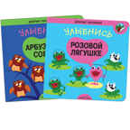 new Добрые наклейки. Набор из 2 книг., производитель МОЗАИКА kids , ISBN 978-5-43151-752-5, № 1