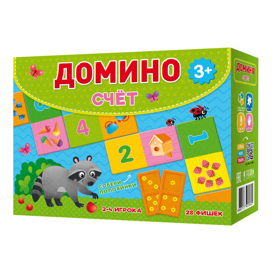 Домино. Счёт. 28 фишек (двухсторонние), производитель ГЕОДОМ , ISBN 460-7-17745-543-3, № 1
