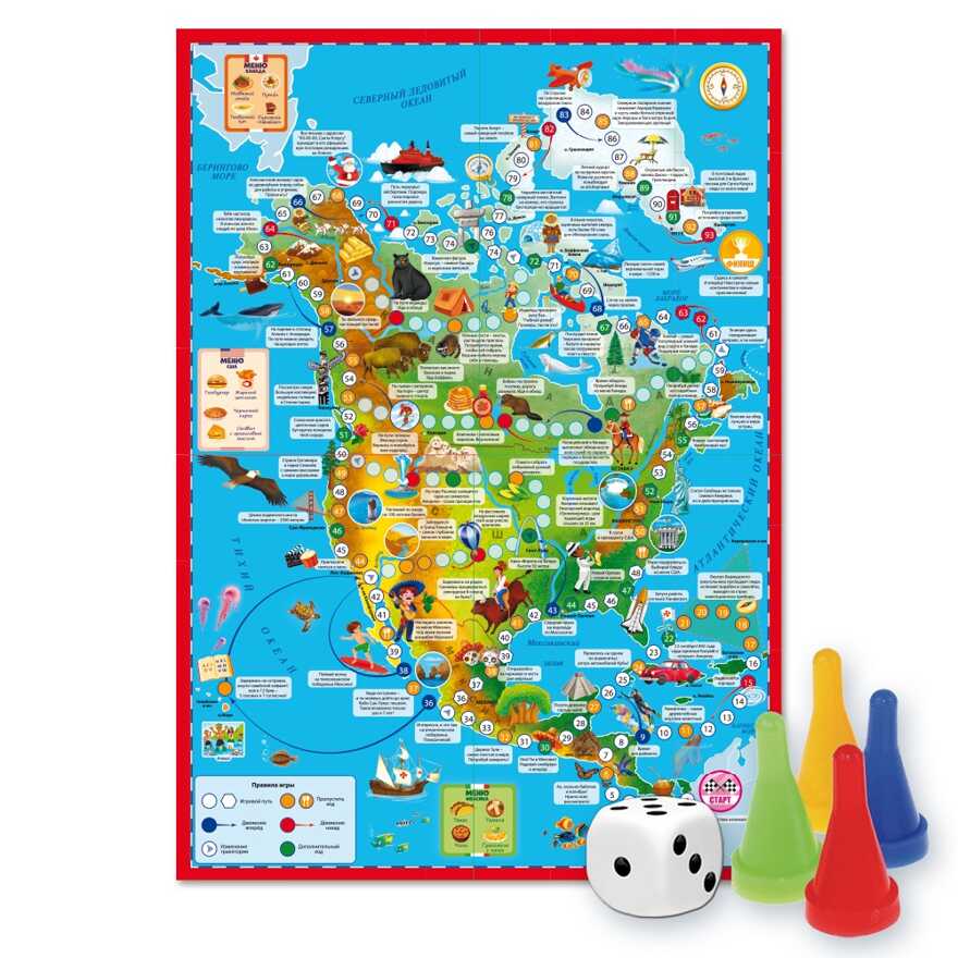 Игра-ходилка с фишками. Вокруг света. Северная Америка. 59,5х42 см., производитель ГЕОДОМ , ISBN 460-7-17745-548-8, № 2