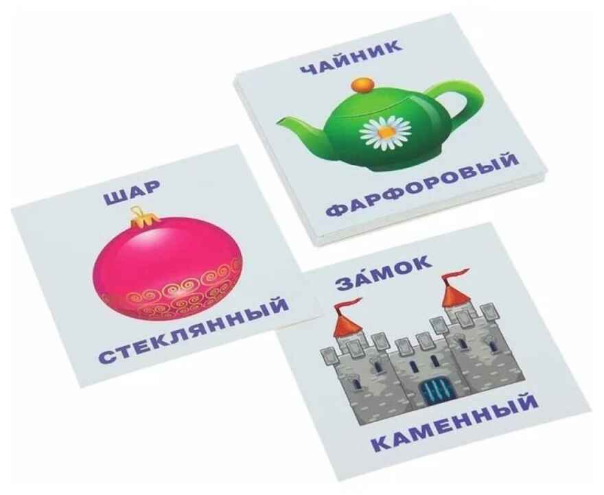 Умный малыш. Что из чего? Набор карточек для детей. IQ малыш, производитель Айрис-пресс , ISBN 978-5-81126-466-7, № 2