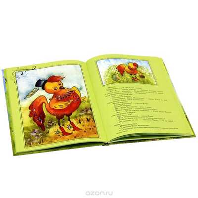 Козлов С. Ёжикина радость., производитель Речь , ISBN 978-5-92681-266-1№ 3