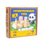 Набор Геометрические тела, арт. 7577297, производитель Лесная мастерская, ISBN 202-1-00585-500-4, № 4