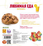 Любимая еда. Найди и покажи. Фотокнига, производитель Клевер (Clever) , ISBN 978-5-90695-199-1, № 2