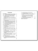 Финансовая грамотность. 10-11 класс. Контрольно-измерительные материалы, производитель Вако , ISBN 978-5-40805-886-0, № 5
