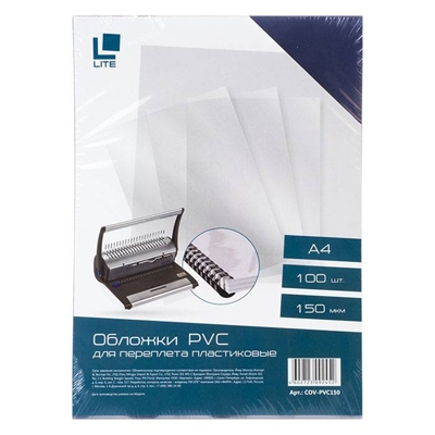 Обложка для переплета LITE А4 пластик 150 мкм прозр. 100 шт., арт. COV-PVC150, производитель LITE, ISBN 460-2-72309-245-2№ 1