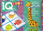 Пластиковое лото для малышей (нов) 3+ Морские приключения. Подбираем контуры, производитель Айрис-пресс , ISBN 465-0-38821-131-2, № 1