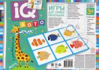 Пластиковое лото для малышей (нов) 3+ Морские приключения. Подбираем контуры, производитель Айрис-пресс , ISBN 465-0-38821-131-2, № 2