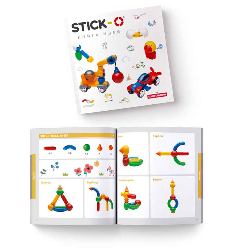 STICK-O  Basic 10 Set, арт. 901001, производитель Stick-O, ISBN 73-0-65890-101-4, № 15