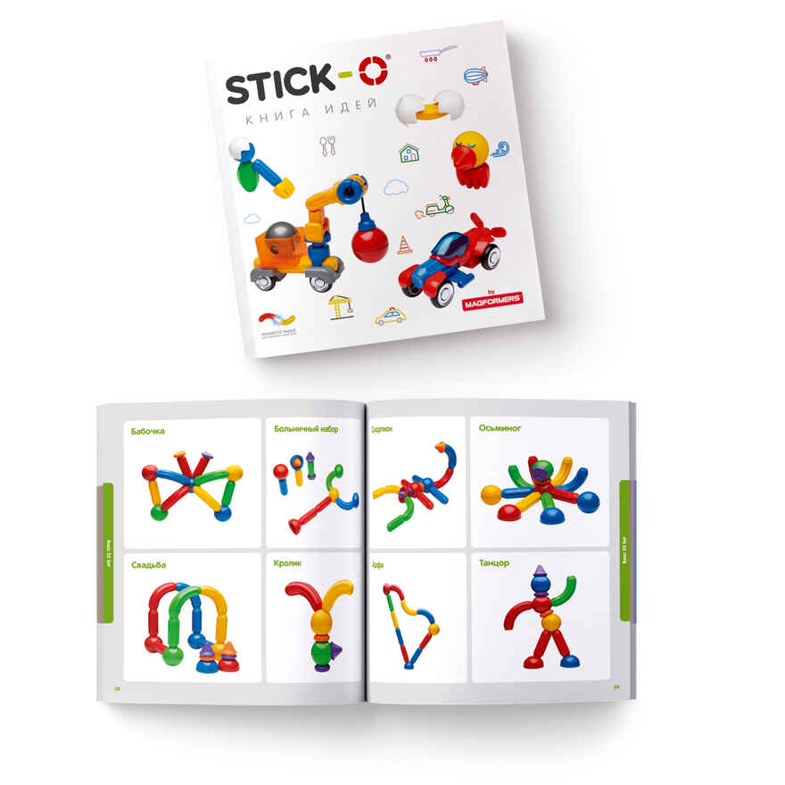 STICK-O  Basic 20 Set, арт. 901002, производитель Stick-O, ISBN 73-0-65890-102-1, № 4