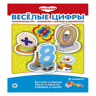 Настольно-печатная игра  &quot;ВЕСЕЛЫЕ ЦИФРЫ&quot;, производитель Dream Makers (Дрим Мейкерс), ISBN 481-4-72200-022-6№ 1