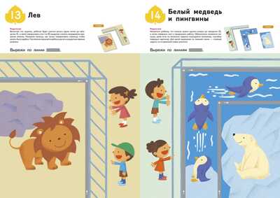 Kumon. Уроки вырезания, производитель Манн, Иванов и Фербер , ISBN 978-5-00169-474-8№ 6