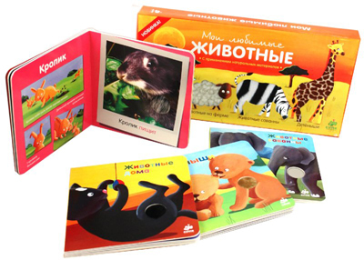 Мои любимые животные. Мои первые слова, производитель Клевер (Clever) , ISBN 978-5-91982-035-2, № 1