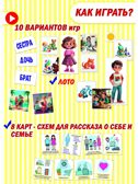Мы семья. Сохраняем традиции, арт. С-158, производитель Малыш и К, ISBN 460-7-02050-047-1, № 3