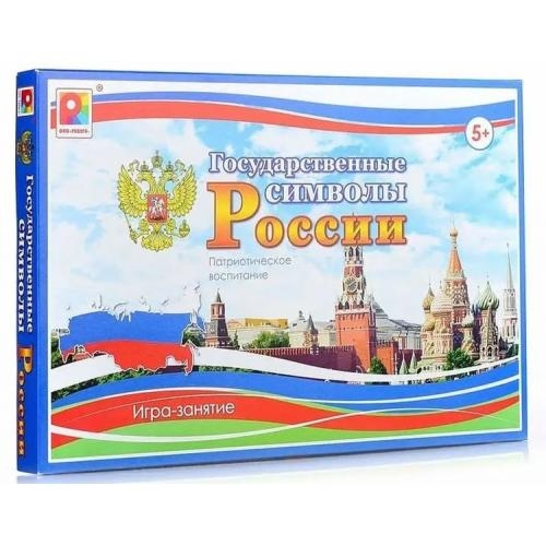 Государственные символы России, арт. С-826, производитель Радуга, ISBN 460-7-02062-969-1, № 1