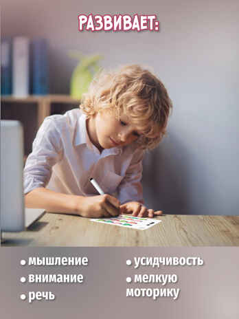 IQ Box. 55 Лучших игр, арт. 4523, производитель Дрофа-медиа, ISBN 463-0-19687-632-3№ 5