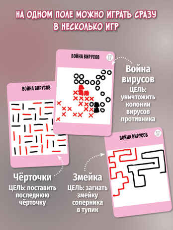IQ Box. 55 Лучших игр, арт. 4523, производитель Дрофа-медиа, ISBN 463-0-19687-632-3№ 7