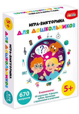 Игра-викторина для дошкольников, арт. 4543, производитель Дрофа-медиа, ISBN 463-0-19687-674-3№ 1