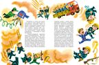 Незнайка на Луне, производитель Махаон , ISBN 978-5-38921-177-3, № 4