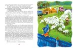 Незнайка на Луне, производитель Махаон , ISBN 978-5-38921-177-3, № 5