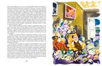 Незнайка на Луне, производитель Махаон , ISBN 978-5-38921-177-3, № 6