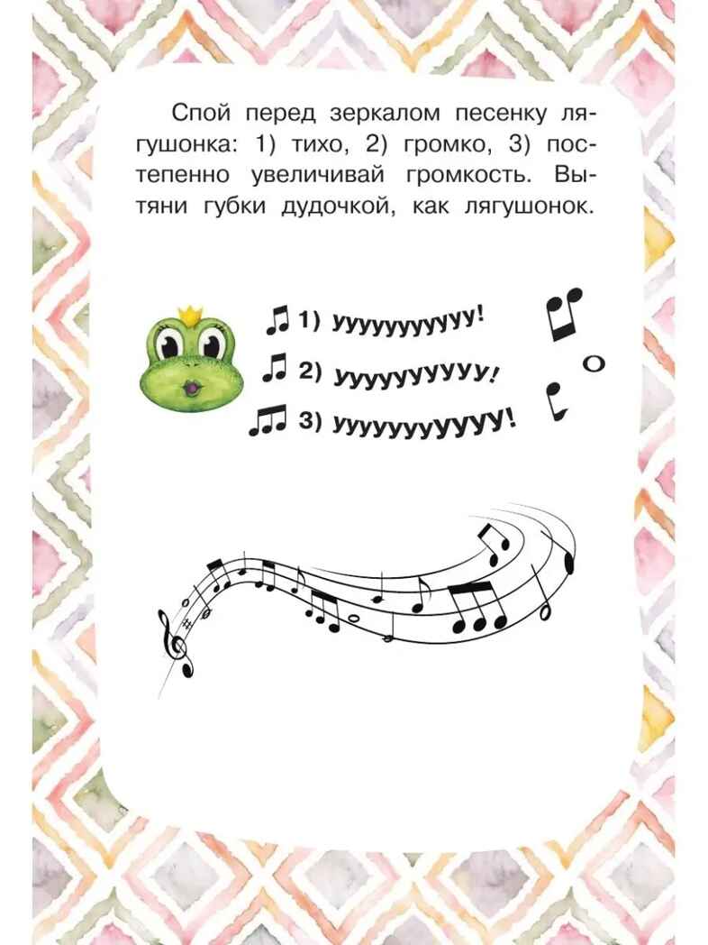 Скороболтушки. Стихи для маленьких молчунов, производитель АСТ , ISBN 978-5-17153-778-4, № 11