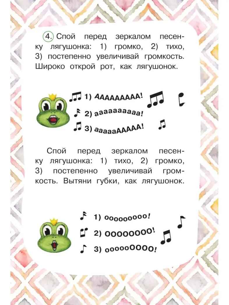 Скороболтушки. Стихи для маленьких молчунов, производитель АСТ , ISBN 978-5-17153-778-4, № 10